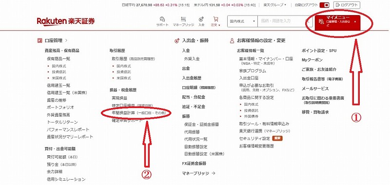 CSV①